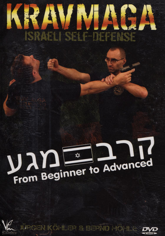 3-DVD Box Krav Maga Israeli Self-Defense